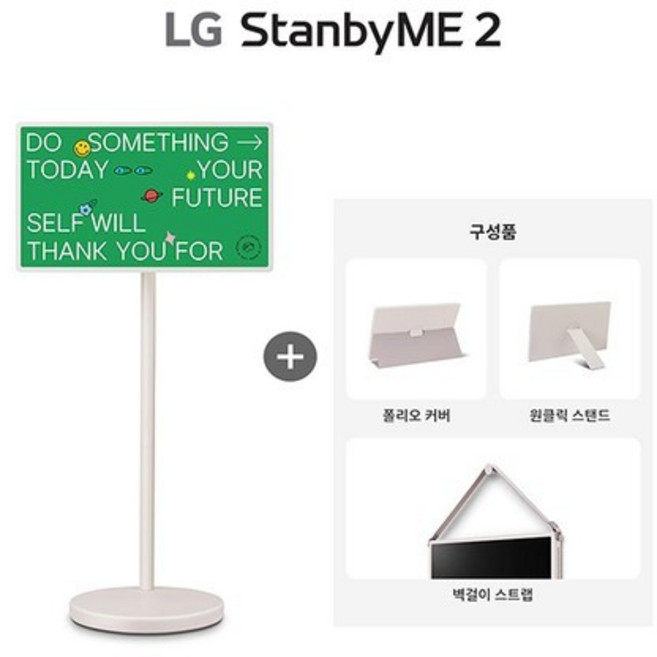 LG 스탠바이미2 + 액세서리 3종 27LX6TPGAA, 상세설명 참조, 상세설명 참조, 상세설명 참조, 없음