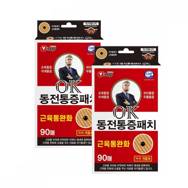 OK 동전통증패치 (자석패치30매+비자석패치60매), 2개, 90매