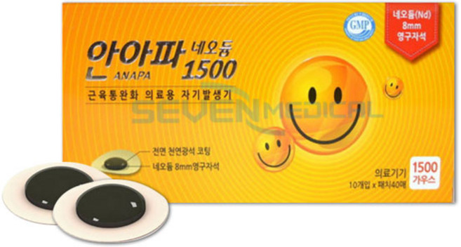 안아파 자석파스 동전 파스 자석패치 손목 허리 팔꿈치 어깨 무릎 목 통증 근육통 완화 일본비교, 1개