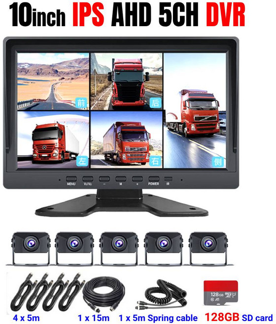 트럭 화물차 블랙박스 5채널 풀세트 10.1인치 HD 디스플레이+200만화소 카메라 5개+스프링 케이블+ 15M 배선, 10인치 5CH 키트만 해당, +128GB SD 카드
