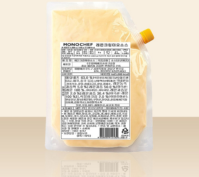 레몬크림마요소스 1kg 크림새우 드레싱 브런치 샐러드 새우 튀김 모노마트 마로푸드, 1개