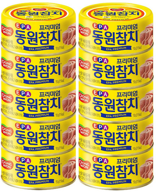 동원 이피에이 참치