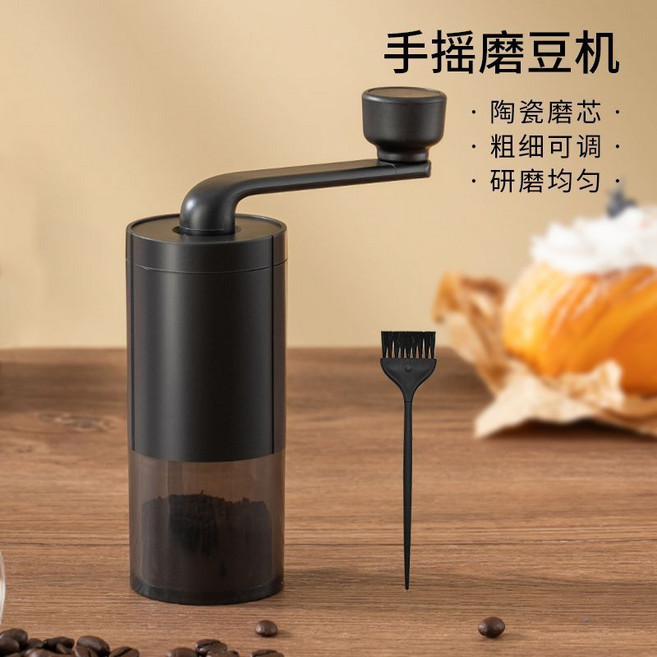 手搖咖啡磨豆機 粗細可調, 1個, 手搖磨豆機【粗細可調+加粗手柄】, 100ml