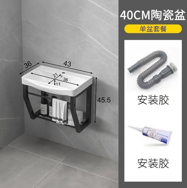 陶瓷掛牆式洗手盆 不銹鋼支架台面, 1個, 43*36盆+黑架