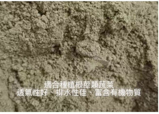 欣榮園藝 砂質培養土, 1個, 箱裝