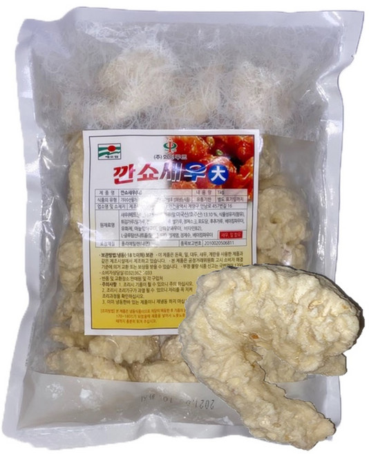 깐쇼새우 (21/25) 칠리새우 크림새우 새우튀김, 1kg, 1개