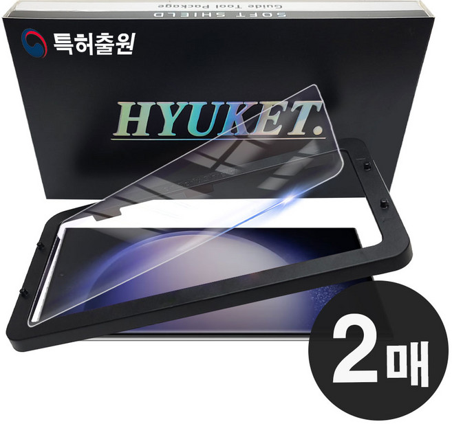 풀커버 올투명 PMMA 핸드폰 액정보호 필름 (화면가림 없음), 2개