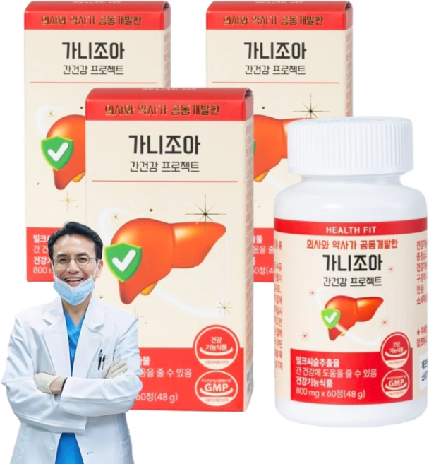 의사 약사 공동개발 약국 간장약 간장제 간수치 낮추는 영양제 만성피로 지방간 약 피로회복 가니조아 간건강 프로젝트 인데나사 파이토솜 밀크씨슬 아티초크 커큐민 실리마린, 3개, 60정 - 쿠팡