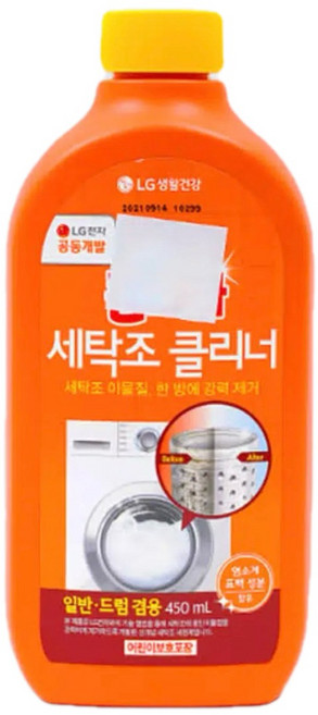 MR.홈스타 퍼펙트 세탁조 클리너 450ml, 2개