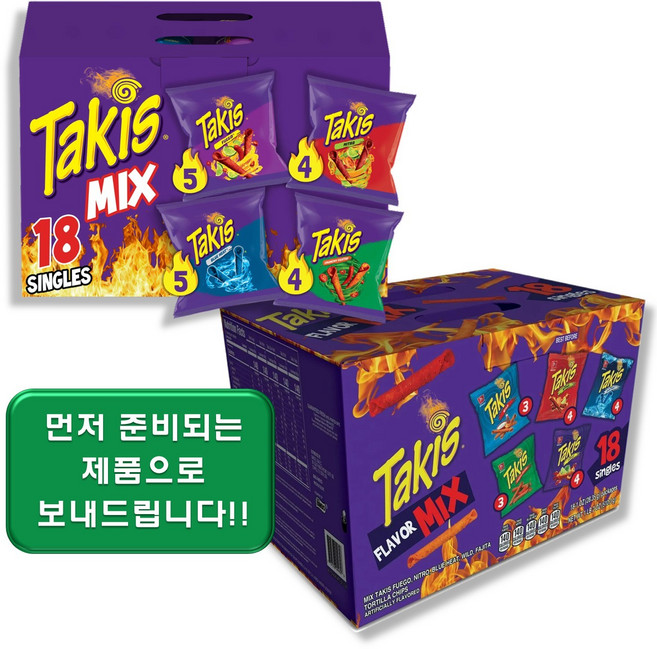 타키스 푸에고 블루히트 또띠아 칩 버라이어티 팩 511.2g, 1개