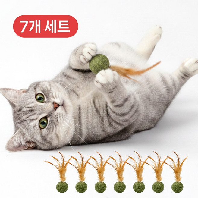 포포테일 캣닢볼 고양이 장난감 깃털 공 스트레스 해소, 7개