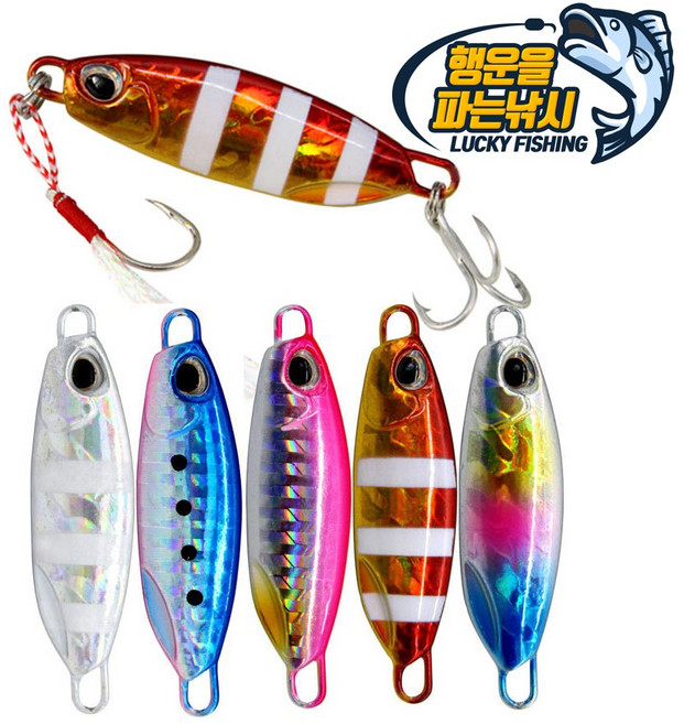 행운을파는낚시 숏바디 메탈지그 무지개 삼치 갈치 볼락 고등어 농어 광어 방어, 1세트, 40g, 혼합(훅포함 5개)