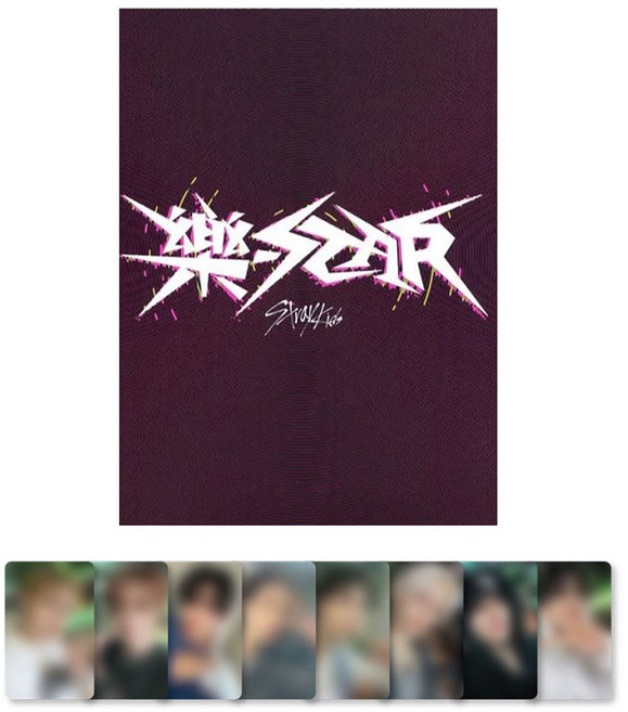스트레이키즈 락스타 앨범 한정반 [애플뮤직 정품 포카 특전 증정] STRAY KIDS ROCK STAR CD 미니 8집 미개봉 새상품