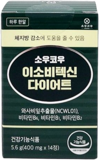 소우코우 이소비텍신 다이어트 식품, 14정, 3개