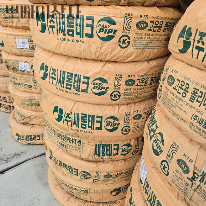 엑셀파이프 XL파이프 엑셀 배관 15A 60M-70M, 15Ax70M, 1개