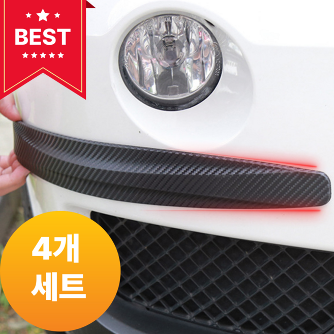룬앤솔 자동차 흠집방지 범퍼 가드 보호대, 4개, 검정색