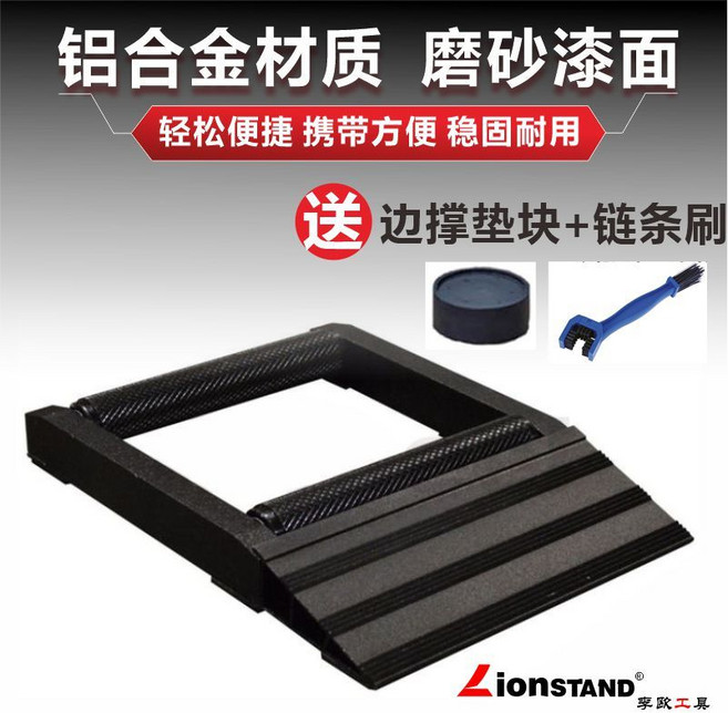 오토바이 수리 받침대 스탠드 거치대 바퀴 정비 브래킷 롤러 바이크 지지대, B. 롤러매트블랙+측면서포트쿠션블록+체인브러쉬, 1개