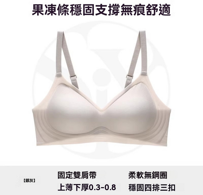 無痕內衣 小胸集中托高 涼感細肩帶內衣 透氣無鋼圈