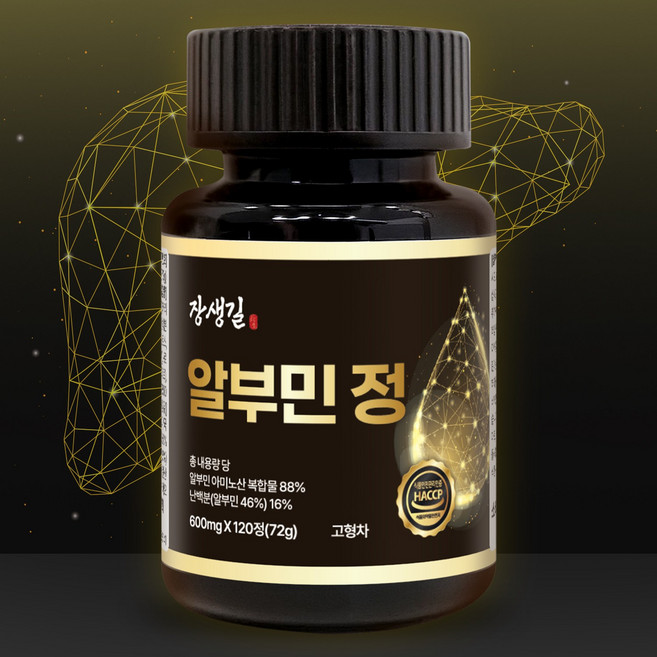 장생길 알부민 영양제 골드, 1개, 120정