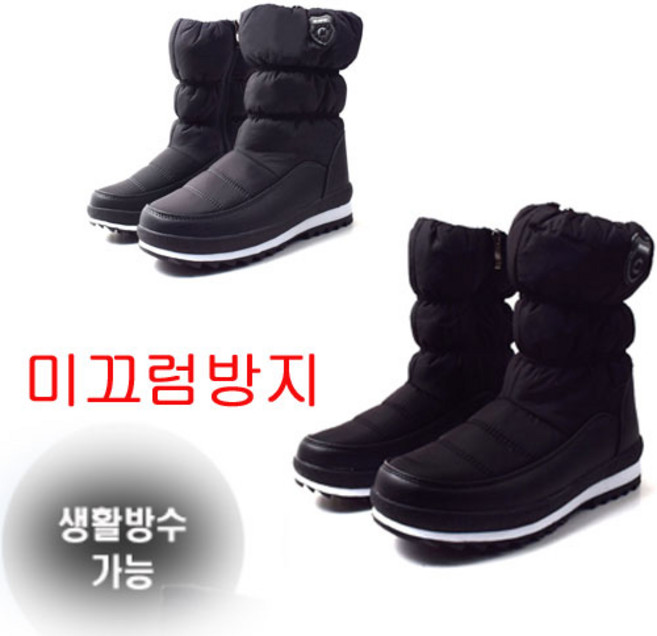 여성용 여성방한부츠 여성부츠 여성윈터부츠
