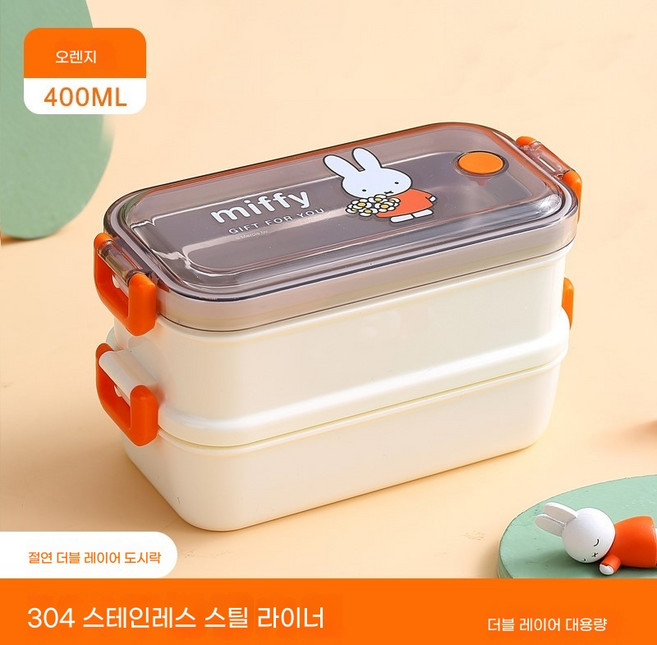 캐릭터 도시락통 2단 런치박스 휴대용 블루 전자레인지용 소풍, 1개