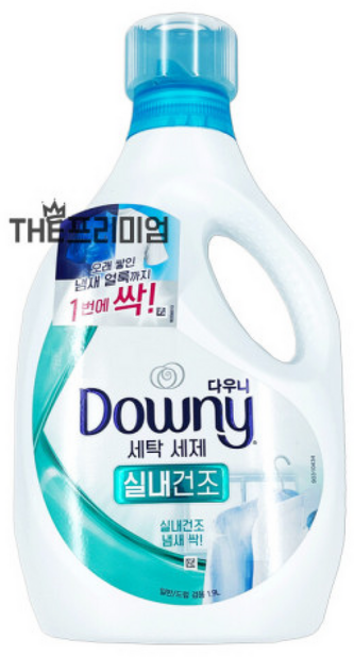 다우니 프리미엄 탈취 실내건조 액상세제 본품, 1.9L, 1개