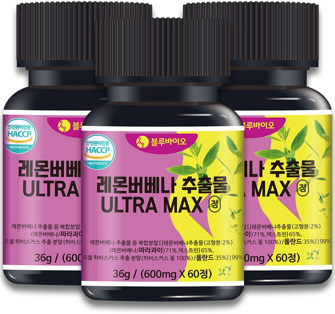 레몬버베나 추출물 복합분말 99% 600mg ULTRA MAX 식약처인증HACCP, 3개, 60정