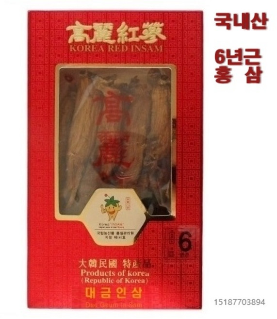 국산 6년근 홍삼 특대편 10뿌리이하 금산홍삼 발효홍삼 홍삼뿌리 말린홍삼 건홍삼 고려홍삼, 300g, 1박스