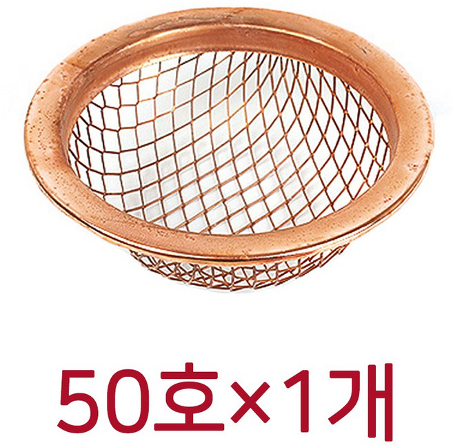 이지크린 동철사망 하수구망 냄새차단 마개 하수구덮개, 1개