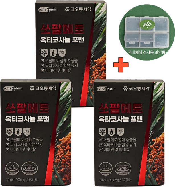 쏘팔메토 옥타코사놀 포맨 3개월분, 3개, 30정