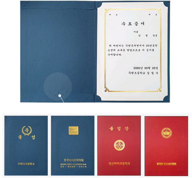 (우현산업)매직패브릭 종이 상장케이스 220g 350g 100매 A4전용 작은 미니 가로형 A5 디자인특허 등록 (주문인쇄가능), 졸업, 220g 적색 100매, 고급이중접착끼움식