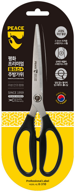평화 피스 프리미엄 플러스 100% 국산 주방가위 1개