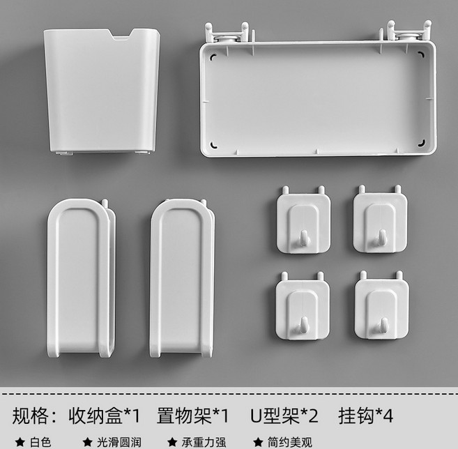 MINE 家居 洞洞板多功能收納配件組 壁掛DIY組合 白色 8件套, 1個, 8件套-白色