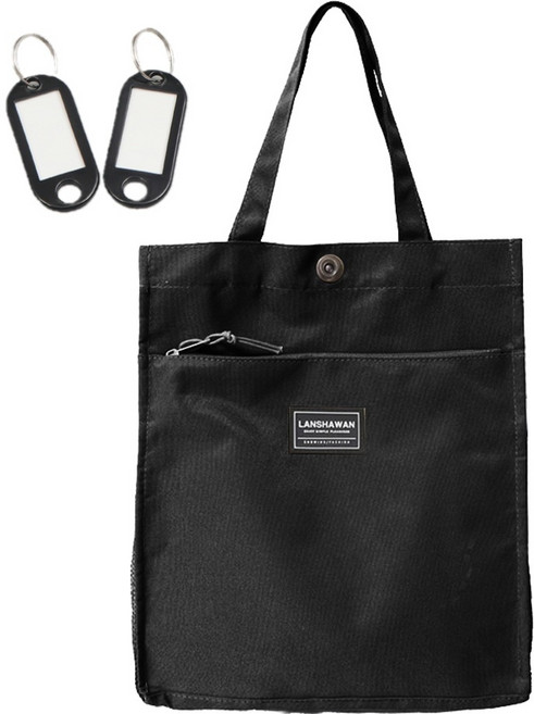 (네임택 증정) 주니로와 다용도 보조가방 신발주머니 신발가방, 1개, 블랙