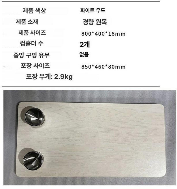 캠핑카 테이블 다리 리프트 탁자 단일 부품 브래킷 높이조절 요트 접이식 이동식 튜닝, 80x40x1.8cm /  3, C. 80x40x1.8cm 베이지 화이트, 1개