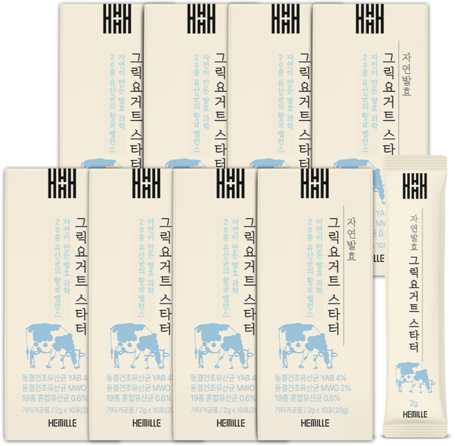 헤밀레 자연 상온 발효 그릭 요거트 스타터 유산균 20종, 8개, 20g