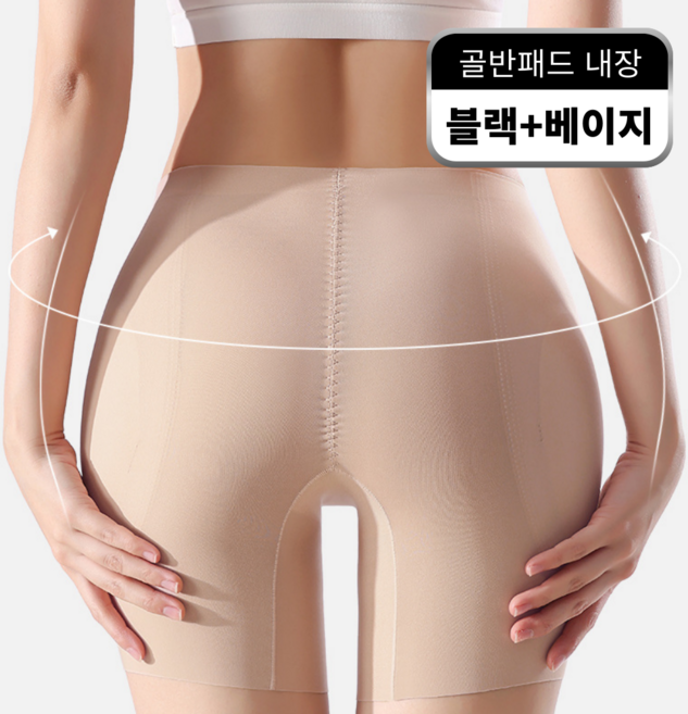 [1+1] 라엘드 골반뽕 초강력 뱃살보정 팬티 세트 골반패드 속바지 똥배 뱃살 빅사이즈 보정속옷 코르셋 거들팬티 왕골반 힙딥커버