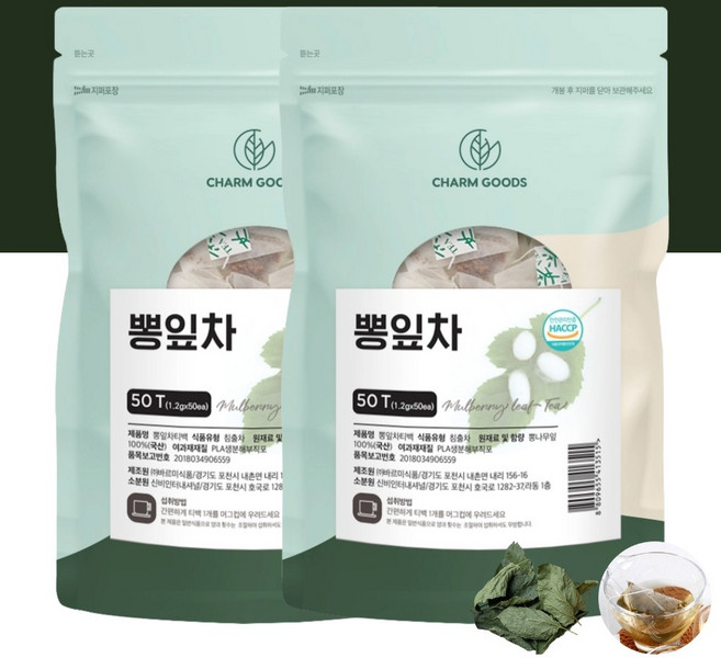 순수 프리미엄 100% 국내산 뽕잎 차 티백 국산 Haccp 인증 상엽 티 삼각 티벡 먹는 법 방법 칼슘 철분 뿡잎 뽕닢 봉잎 뽕나무잎 Mulberry tree leaf tea, 60g, 100개입, 1.2g, 2개, 50개입
