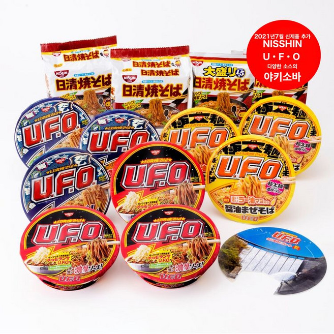 2021년5월신제품 아소트세트 1박스 12개입 닛신 UFO 야키소바, 12개