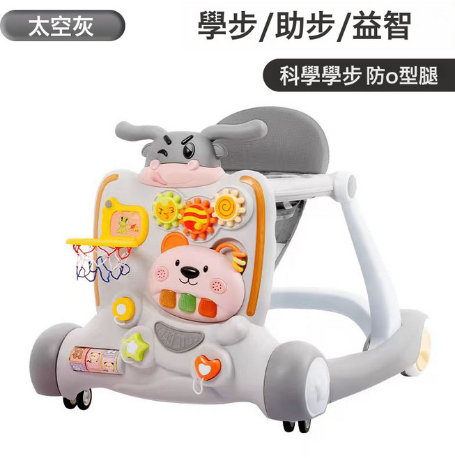 2025新款嬰兒學步車寶寶多功能手推車寶寶助步車可摺疊順滑, 1個, 灰色-標準版-學步車丨助步車丨益智玩具(X300):如圖