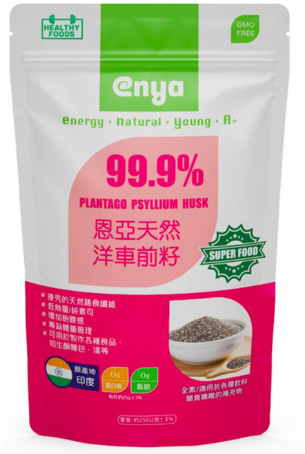 enya 恩亞 天然 洋車前子粉 99.9% 植物性膳食纖維 沖泡用 印度洋車前籽 SGS檢驗合格, 1個, 200g/袋｜顆粒狀｜口感佳｜淡白色