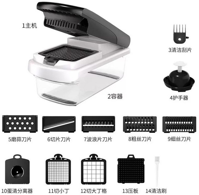 뮬러 야채 다지기 야채차퍼 블레이드 8 야채슬라이서, F. 818 블랙 커버  화이트  14개, 1개