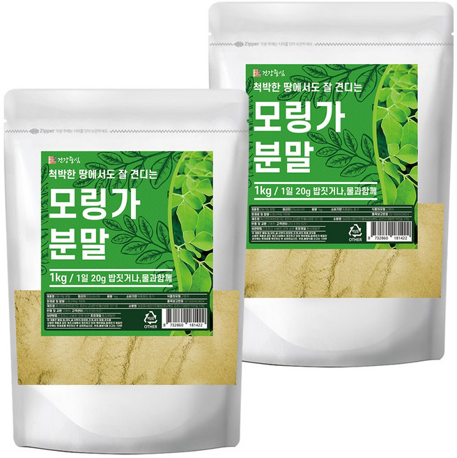 건강중심 모링가 잎 분말 가루, 1kg, 2개