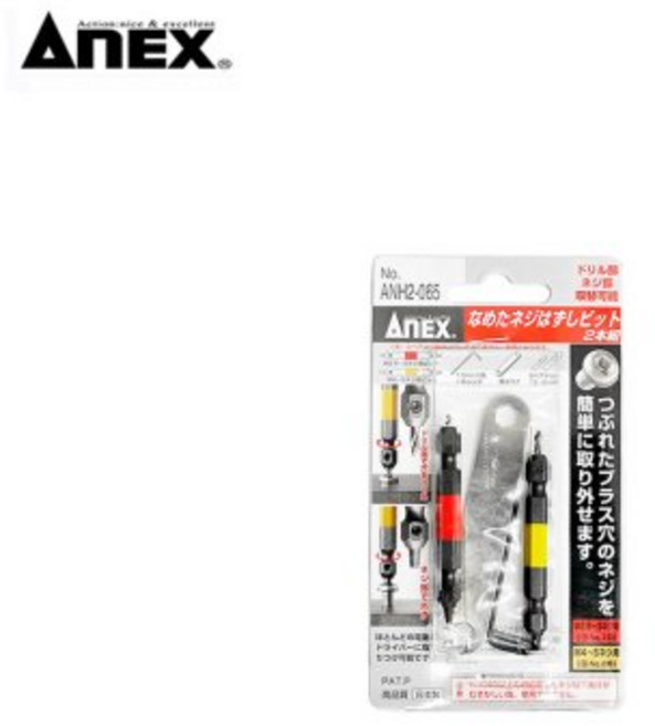 아넥스 히다리탭세트 ANH S1 ANH2 065 후속, 1개