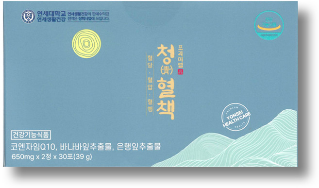 본사 직영 연세생활건강 청혈책 당뇨 혈당 관리 영양제 바나바잎, 30회분, 1박스