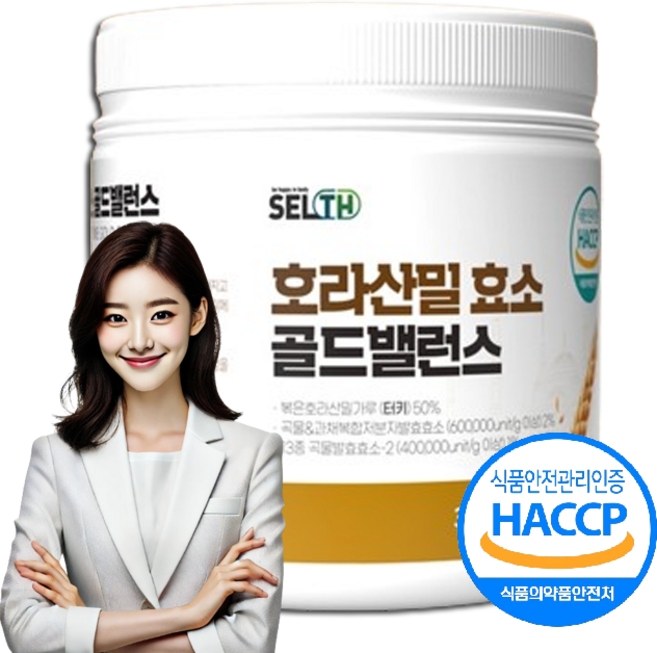 곡물 발효효소 카무트 호라산밀 분말가루 글루텐 단백질 탄수화물분해 소화효소 카뮤트 정품, 1박스, 300g