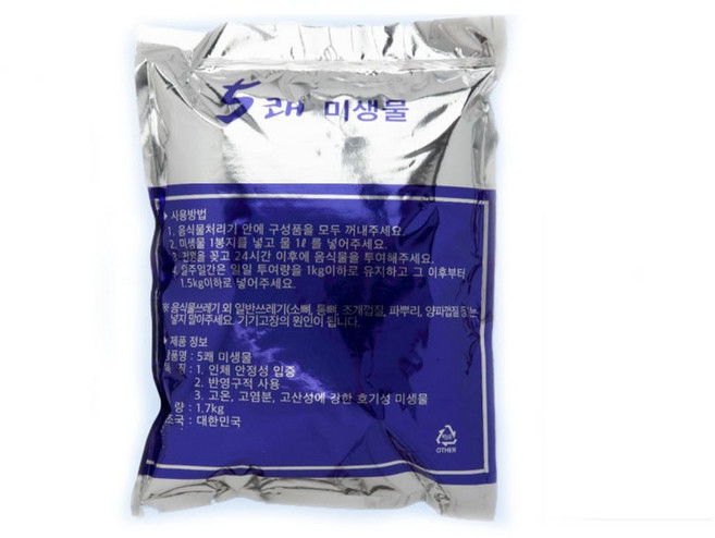 [호환] 쿠쿠 CFD-FFF201DCGW 사용 국산 마이크로오가닉 미생물제제 (1.7kg) (HJ솔B 포함)