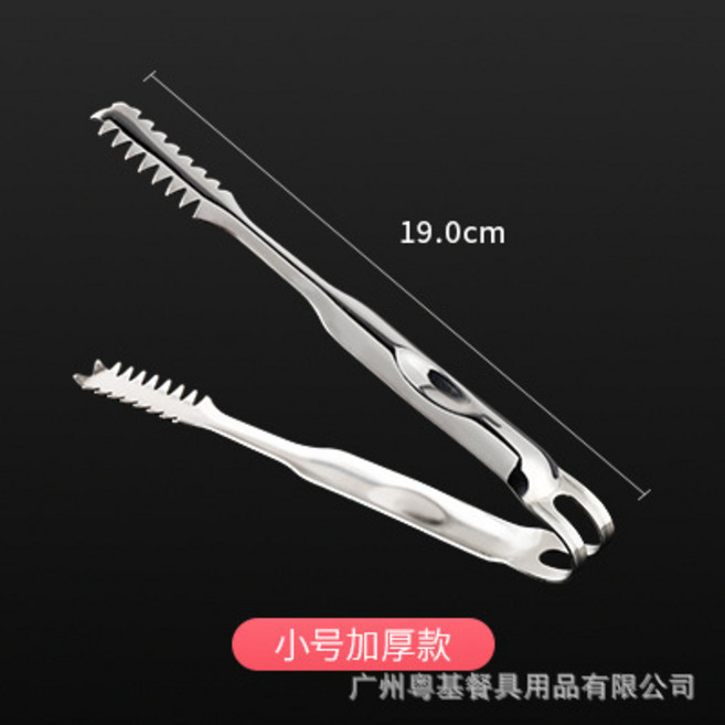 不鏽鋼夾具 15CM 冰夾, 1個, 20ml