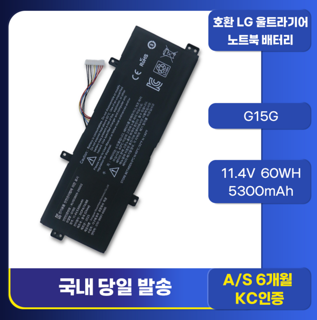 호환 G15G LG 울트라기어 GT 15인치 기가바이트 SabrePro15 911 Targa-T6a T6C T6 PX70K 15U780 15UD780 GX36K PX50K 배터리Q, 1개, G15G 5300mAh