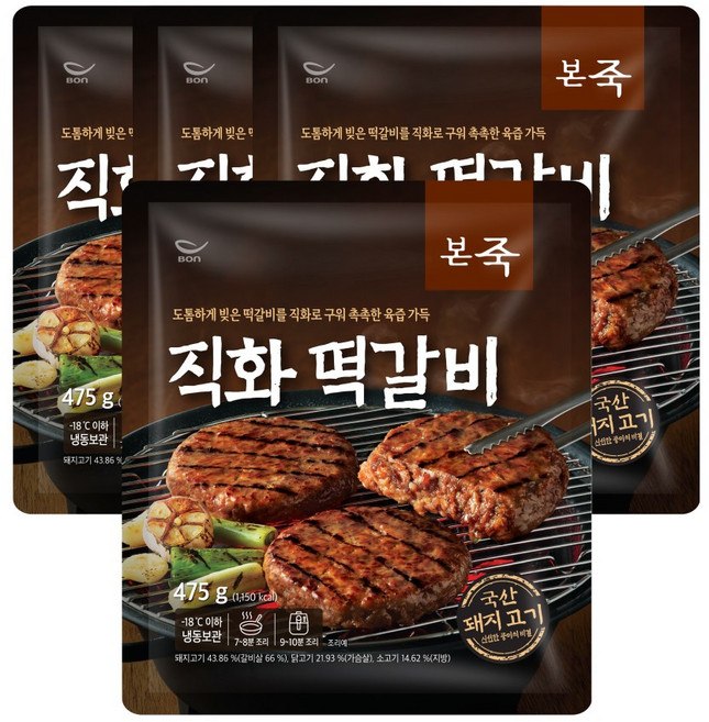 [본죽] 직화떡갈비 475g, 5개